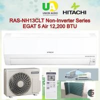 ราคา แอร์ Hitachi แอร์ ฮิตาชิ RAS-NH13CLT 12,200 BTU แถมฟรี!!! แผ่นกรอง PM2.5 เคลือบสารสกัดวาซาบิ ผ่อน0% รุ่นใหม่ (1439940679)
