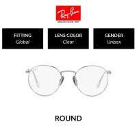 ราคา RAY-BAN VISTA ROUND - RX8247V 1224 - แว่นสายตา (6387636661)