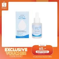ราคา [ขวดละ199.-]ซอฟท์เน่ ไฮยาเซรั่ม25ml Softne’ PowerH SkinDrops(Hya Serum)EXP.29/10/2023 (12417431569)