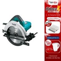 ราคา [ส่งฟรี] MAKITA เลื่อยวงเดือนไฟฟ้า 7 นิ้ว 1,050W รุ่น M5801B (19444765849)