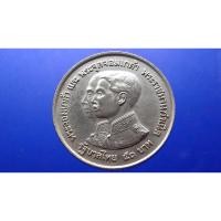 ราคา เหรียญ 50 บาท เหรียญที่ระลึก วาระ ครบ 100 ปี พิพิธภัณฑสถานแห่งชาติ เนื้อเงิน พระรูป ร.4 คู่ ร.7 ปี 2517 #ของสะสม (7941662709)