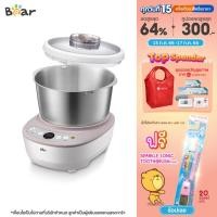 ราคา BEAR แบร์ เครื่องนวดแป้ง เครื่องตีแป้ง หม้อหมี ขนาด 5 ลิตร (200W) ทำขนม เครื่องทำขนม ELECTRIC MIXER รุ่น BR0045 (8715469765)