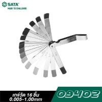 ราคา SATA 09402 เกจ์วัด 16 ชิ้น 0.005-1.00mm (8467946067)