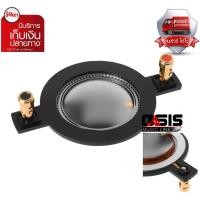 ราคา (มีไบติ้ง) วอยซ์แหลม p.audio BM-D450 /D-440 / 44.4mm 44.4 mm. ว้อย วอยซ์ voice เสียงแหลม Driver 440 ว้อยเสียงแหลม 44.... (5240075296)