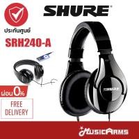 ราคา [ใส่โค้ดลดสูงสุด1000บ.] Shure SRH240A หูฟัง Headphones SRH-240A Music Arms (21352102101)