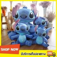 ราคา [ ลิขสิทธิ์แท้ ] ตุ๊กตาสติช ตุ๊กตาสติชตัวใหญ่ ตุ๊กตาสติชลิขสิทธิ์แท้ 100% 16/20/24 นิ้ว มีป้ายทุกตัว ส่งไว แพคอย่างดี (1506142581)