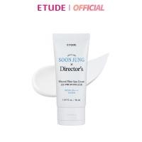 ราคา [1แถม1 วันที่ 17-24 ก.ค. 66] ETUDE Soon Jung Director's Mineral Filter Sun Cream อีทูดี้ กันแดด 50ml (17353860690)