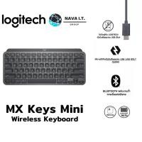 ราคา เก็บโค๊ดลดทันที800.- LOGITECH MX Keys Mini Wireless Keyboard Graphite รับประกัน1 ปี (14607689688)