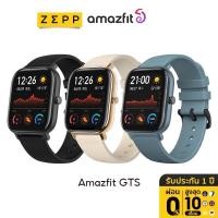 ราคา Amazfit GTS Smartwatch สมาร์ทวอทช์ 5ATM Water (8211078718)