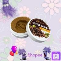 ราคา สครับกาแฟ paradise สครับกาแฟ 1 ปุก กากกาแฟ ขัดผิว ไม่บาดผิว สครับพาราไดซ์ (2095674755)
