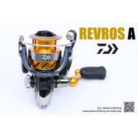 ราคา รอกสปินนิ่ง REVROS A เบอร์ 2000 (5615985741)
