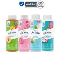ราคา St.Ives Body Wash [473 ml.] เจลอาบน้ำ เซนท์ ไอฟ (15012114851)