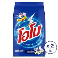 ราคา OMO โอโม ผงซักฟอก สูตรมาตรฐาน 1700 กรัม (ทั้งหมด 2 ชิ้น) (2734681240)