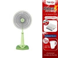 ราคา [เหลือ 1058 แชทรับโค้ด] HATARI พัดลมปรับระดับ 18 นิ้ว รุ่น HE-S18M1 (หลากสี) (8618206692)