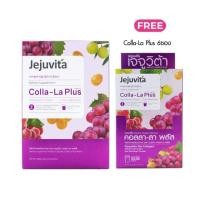 ราคา [ซื้อขนาด 15 ซองแถมฟรี 6 ซอง]Jejuvita คอลลา-ลา พลัส 15000mg เจจูวิต้า (อาหารเสริม,คอลลาเจน,กลูต้า) (2713900327)