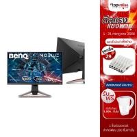 ราคา [ส่งฟรี] BENQ Monitor 24.5'' จอมอนิเตอร์ รุ่น EX2510S IPS FHD 165Hz (มีลำโพงในตัว) (รับประกัน 3 ปี) ส่งฟรี (4995968669)