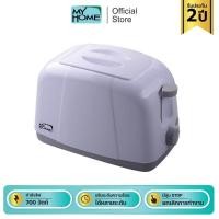 ราคา MyHome เครื่องปิ้งขนมปัง รุ่น TL-120 รับประกัน 2 ปี (2901261312)