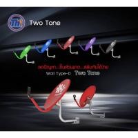 ราคา จานไทยแซท35ซมแบบติดผนังขาแอลบวกหัวรับและสายสัญญาณ10เมตรไม่มีเครื่องรับดาวเทียม (4782719325)