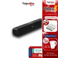 ราคา [ส่งฟรี] LEERFEI ลำโพง บลูทูธ ซาวด์บาร์ ไร้สาย รุ่น E-91 (รุ่นเดิมเปลี่ยนแพคเกจใหม่) (6371048008)