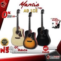 ราคา [ช้อปวันนี้รับคูปองส่วนลด 1,500.- MAX] กีต้าร์โปร่งไฟฟ้า Mantic AG 1CE - Electric Acoustic Guitar Mantic AG1CE [ฟรีของแถมครบชุด] [พร้อมSet Up&QCเล่นง่าย] [ประกันจากศูนย์] [แท้100%] [ผ่อน0%] [ส่งฟรี] เ