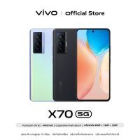 ราคา [โค้ดช้อปปี้ AHJCW6UQVL ลด12% ไม่มีขั้นต่ำ] vivo X70 5G (8GB+128GB) โทรศัพท์มือถือ วีโว่ | CPU : MediaTek Dimensity 1200-vivo | จอ 2.5D ขนาด 6.56 นิ้ว I กล้องหน้า 32MP กล้องหลัง 40MP+12MP+12MP I แบตเต