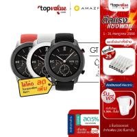 ราคา [ส่งฟรี] [Demo] AMAZFIT GTR 42mm Smartwatch กันน้ำ 50 เมตร 12 โหมดกีฬา (สมาร์ทวอทช์ นาฬิกาอัจฉริยะ) (2807787030)