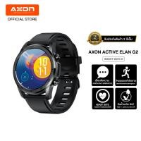 ราคา AXON Active Elan Gen 2 | นาฬิกา สมาร์ทวอทช์ Smart Watch เพื่อสุขภาพ วัด SpO2 ใส่ออกกำลังกายได้ กันน้ำ IP67 รับประกันศูนย์ 2 ปี (10476767824)