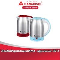 ราคา (สินค้าราคาพิเศษ 15-16 ก.ค. เท่านั้น)HANABISHI กาต้มน้ำไฟฟ้า 1.8 ลิตร รุ่น HMK 6101 สินค้ารับประกัน 1 ปี (1316299584)