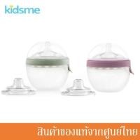 ราคา Kidsme ขวดนมซิลิโคน 2-in-1 Silicone Oval Feeding Bottle 150 ml./5 Oz (1 ขวด) KM-160507 (7523596156)