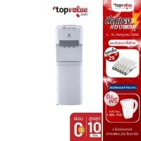 ราคา [ส่งฟรี] ELECTROLUX ตู้กดน้ำ รุ่น EQACF01SXWT ตู้กดน้ำร้อน-เย็นแบบตั้งพื้น (แถมฟรี!! ถังใส่น้ำ) (4855640446)