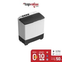 ราคา [ส่งฟรี] MIDEA เครื่องซักผ้าสองถัง 11 KG. รุ่น MT100W110 - สีขาว (6496655059)