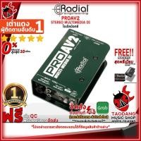 ราคา [ช้อปวันนี้รับคูปองส่วนลด 1,000.- MAX] ไดเร็คบ๊อกซ์ Radial ProAV2 - Direct Box Radial ProAV2 Passive DI [พร้อมเช็ค QC] [ประกันจากศูนย์] [แท้100%] [ผ่อน0%] [ส่งฟรี] เต่าแดง (16697836065)