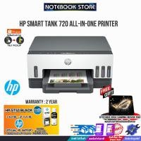 ราคา รับเพิ่ม! หมึกHP GT53][รับเพิ่ม! แผ่นรองเม้าส์ Gaming]HP Smart Tank 720 All-in-One Printer/ประกัน 2 Y (11361820112)