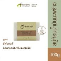 ราคา Tropicana | ทรอปิคานา สบู่ก้อนน้ำมันมะพร้าว เพื่อผิวเนียนนุ่ม ชุ่มชื้น กลิ่นTHIEVES OIL | Non Paraben 100 G (2329851987)