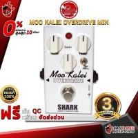 ราคา [ช้อปวันนี้รับคูปองส่วนลด 1,500.- MAX] เอฟเฟคกีต้าร์ไฟฟ้า Shark Moo Kalei Overdrive Mini Electric Guitar Effect โทนเสียงปรับแต่งง่าย จัดส่งฟรี - เต่าแดง (6834920363)