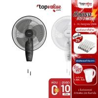 ราคา [ส่งฟรี] HATARI พัดลมติดผนัง 18 นิ้ว รุ่น HF-W18M3 (หลากสี) (8622447322)