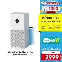 ราคา [2999 บ. โค้ด 12DD66] Xiaomi Mi Air Purifier 4 Lite ศูนย์ไทย / Xiaomi Mi Air Purifier Pro เครื่องฟอกอากาศ (868793057)