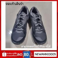 ราคา รองเท้าเดินป่า รองเท้าเพื่อการยึดเกาะ !!!เอนกประสงค์เน้นการยึดเกาะ แท้ % ARPENAZ 50 MID (สีดำ) (947104349)