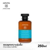 ราคา APIVITA แชมพูสูตรเพิ่มชุ่มชื้นให้หนังศีรษะและเส้นผม 250 มล. APIVITA Moisturizing Shampoo 250ml (6356681765)