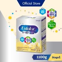 ราคา นม เอนฟาแล็ค สมาร์ทพลัส นมผง เด็ก สูตร1 1100 กรัม Enfalac Smart+ Formula 1 1100 g. (944486040)