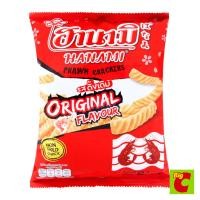 ราคา ฮานามิ ข้าวเกรียบกุ้ง รสดั้งเดิม 52 ก. (379746676)