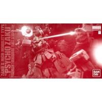 ราคา [Pre-Order] MG 1/100 Zaku II Psycho Zaku Last Session Ver. (18280187738)