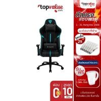 ราคา [ส่งฟรี] THUNDERX3 GAMING CHAIR รุ่น BC3 (2715624198)