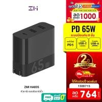 ราคา [764 บ. โค้ด 15DD715] ZMI HA835 / HA835 พร้อมสายชาร์จ Type-C To C จ่ายไฟ 65W -2Y (5163461517)
