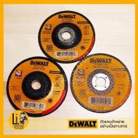 ราคา DEWALT ใบเจียร์ ใบตัด 4 นิ้ว หลากหลายรุ่น DWA4500 DWA4520 DWA4520FA (21200522360)