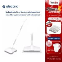 ราคา [เหลือ 2116 แชทรับโค้ด] Alectric Mop Machine ไม้ถูพื้นไฟฟ้าไร้สาย LED D260 - รับประกัน 3 ปี (3859518683)