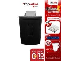 ราคา [เหลือ 5592 แชทรับโค้ด] Office Pro เครื่องทำลายเอกสาร รุ่น PS25AC (15936622332)