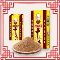 ราคา เครื่องปรุงรส เครื่องเทศจีน ผงเครื่องเทศ 13ชนิด ( 13香调味料、调料 ） ขนาด 45g ใช้สำหรับปรุงอาหารให้รสชาติหอมอร่อยกลมกล่อม (20189700179)