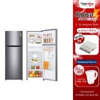 ราคา [เหลือ 7190 แชทรับโค้ด] LG ตู้เย็น 2 ประตู 6.6Q - 7.4Q ระบบ Smart Inverter Compressor รุ่น - รับประกันศูนย์ไทย 10 ปี (9601955512)