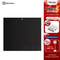 ราคา [ลดเหลือ 34490 ทักแชท] ELECTROLUX เตาแม่เหล็กไฟฟ้า แบบ 4 โซนปรุงอาหาร ขนาด 60 ซม. รุ่น EHI6450BA (22247844576)